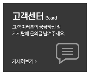 제일쇼파천갈이_메인중간_고객센터
